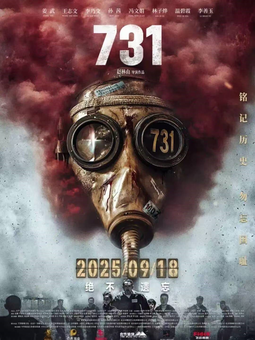 微信圖片_20250919120134_116_11_副本 微信圖片_20250919120134_116_11_副本