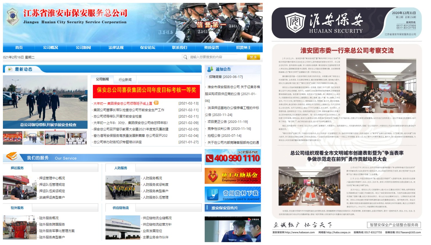 88888888888.jpg 88888888888.jpg