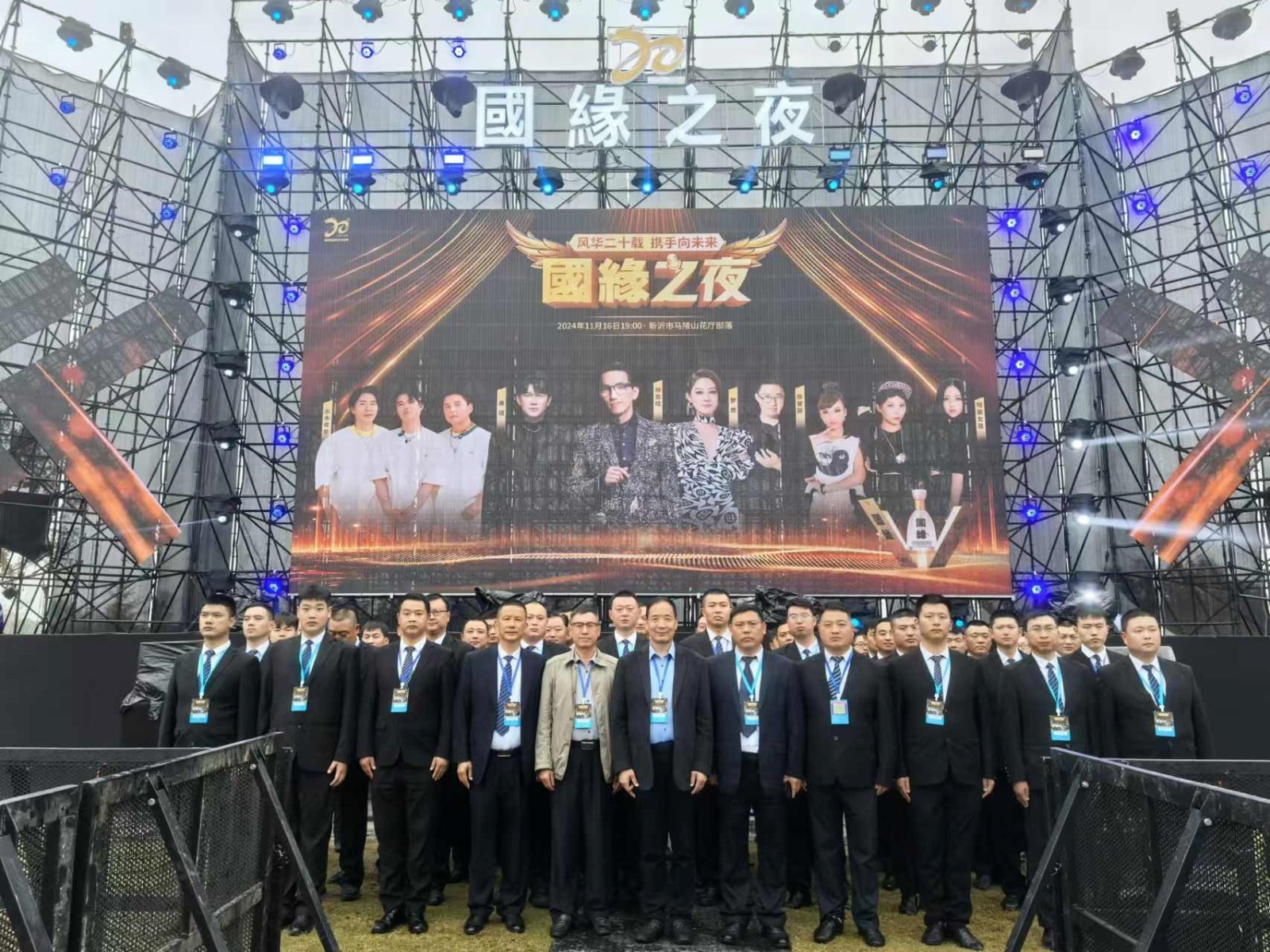 微信圖片_20241117154546_副本_副本.jpg 微信圖片_20241117154546_副本_副本.jpg